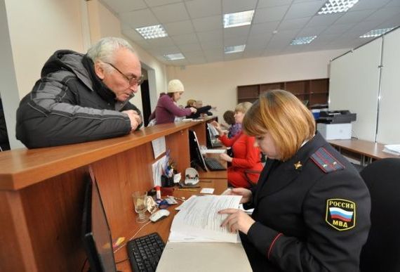 прописка в Сахалинской области